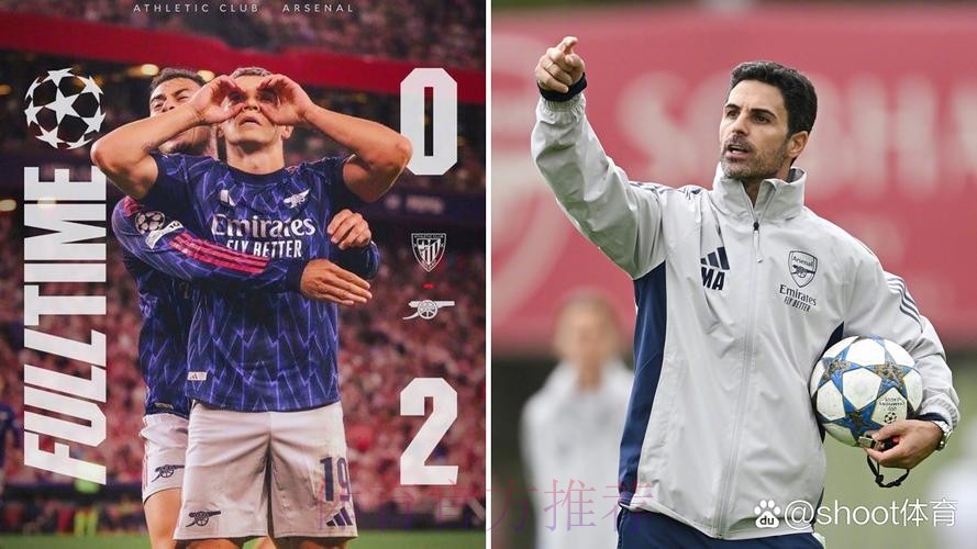 塔帅:我们正尝试开始统治欧战 托马斯可以出战