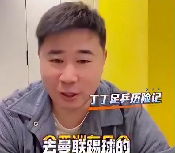 前国脚董方卓怒怼网友:全亚洲有几个去曼联踢球的? 引发外界热议 前国脚董方卓怒怼网友:全亚洲有几个去曼联踢球的? 引发外界热议